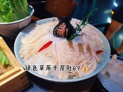 -大隐·成都火锅Bistro(合生麒麟新天地店)