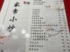 -新吉士·上海菜(浦东LCM置汇旭辉店)