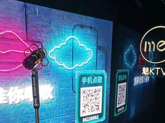 -魅KTV·AI辅唱(人民广场旗舰店)