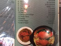 -龙海鲜螃蟹王(宏茂桥店)
