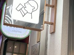 -喜茶(上海淮海中路渔阳里店)