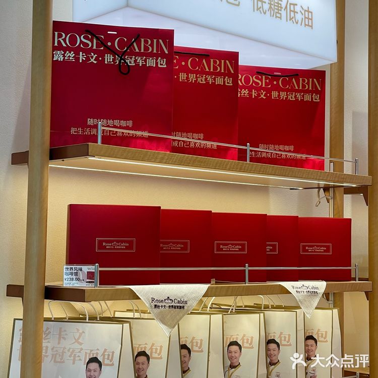 露丝卡文🏆面包 好吃到抓狂‼️给我统统打包