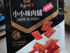 小小辣肉脯-良品铺子(白云新世界店)