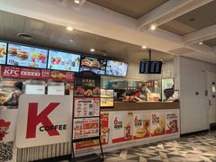 -肯德基(建华店)