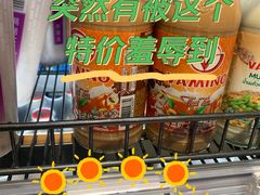 -百佳永辉超市(福田星河店)