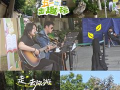 -北极阁公园
