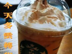 -星巴克(天津火车站店)