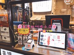 -自黑豆夫·臭豆腐夹馍(四海唐人街店)