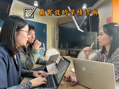 -环球雅思·托福·ALevel·OSSD·DSE·留学英语培训学校(体育西校区)