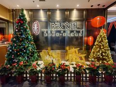 -侨美食家·粤菜(体育西路店)