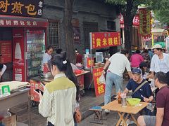 -老槐树煎包