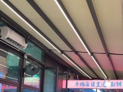 -潮发潮汕牛肉店(软件基地店)