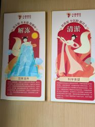 点击看大图 -大唐辣妈东方塑身