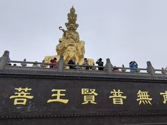 -峨眉山风景名胜区