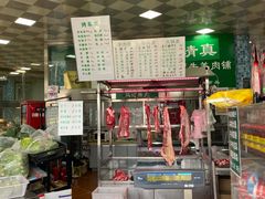 -景泰马记电烤串