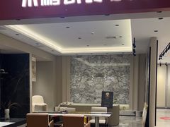 -红星美凯龙(上海沪南店)