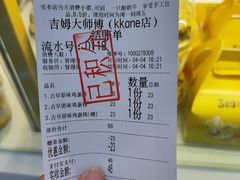 -小熊吉姆(kkone店)