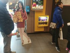 -麦当劳(百联西郊购物中心店)
