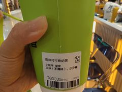 -丘大叔柠檬茶(乐峰广场分店)