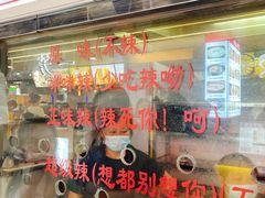 -一代烤翅王(大汉口店)