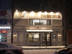-之悦咖啡馆(新星宇·之洲店)