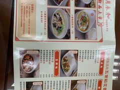 -日月永和中国餐饮名店(东湖店)