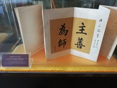 -静园(和平区)