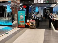 -淮扬韵(凤八市政府店)