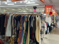 -黄河时装城(虎门店)
