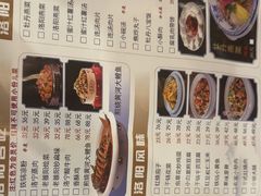 -老雒阳面馆·水席·洛阳菜(纱厂路店)