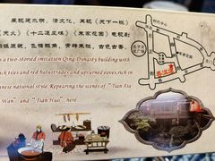 -香满楼(临安路店)