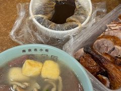 -金原鸭血粉丝汤·汤包·脆皮烤鸭(南京博物院店)
