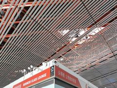 -首都机场t3-c国航两舱休息室