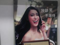 -好大夫口腔(广州店)