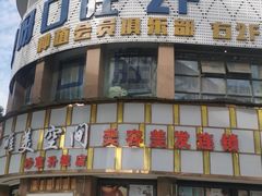 -咿呀口腔(光谷分院)