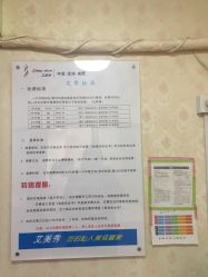 -维纳斯专业减肥