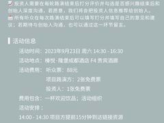 -榛悦隆堡成都酒店(春熙路太古里店)