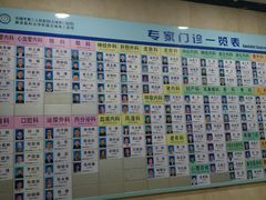 -无锡市第二人民医院(南院)