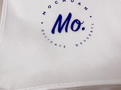 -茉川甜品MOCHUAN