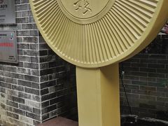 门面-周大娘牛乳(旧寨古村总店)