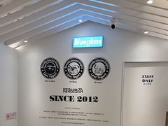 -Blueglass酸奶(华贸购物中心店)