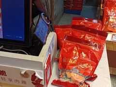 -皇上皇腊味店(下九路店)