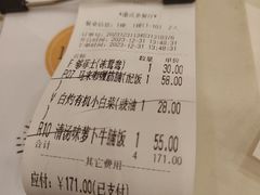 -大哥餐厅(西城花园店)