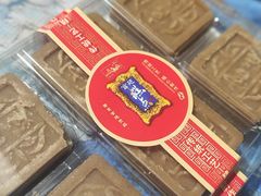 -宫廷糕点铺(建设路店)