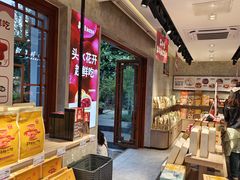 -嘉华鲜花饼(束河店)