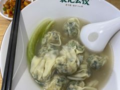 -袁记云饺(蛇口店)