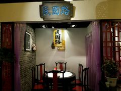 包厢-京城小江南·北京烤鸭·江南土菜·白鱼(中关村店)
