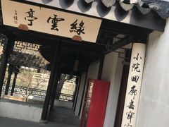 -巡塘古镇