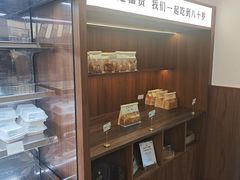 -富贵面包公司(运河店)