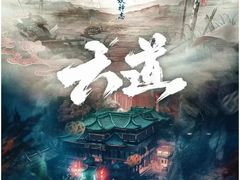 -猫尾侦探俱乐部·剧本杀·狼人杀